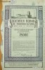 Actiune- " Societatea Romana  de Radiodifuziune "