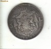 bnk mnd romania 5 lei 1885 REPLICA , cupru argintat