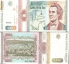 bacnota 1000 lei, septembrie 1991