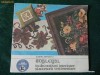MARINA BENGESCU-GOBLENUL IN DECORATIUNI INTERIOARE SI ACCESORII