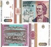 ROMANIA 1.000 lei 1993 UNC!!!