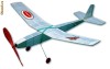 OFERTA - MACHETA DIN LEMN DE BALSA - AVION Fly Boy