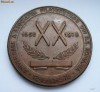 Expozitia Filatelica Nationala '78 - Bucuresti - 1958 - 1978 - ieftin