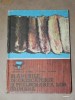 n pastirnac, v sirbu, s stroia, r gruia - Blanurile de crescatorie si prelucrarea lor primara