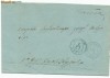 RFL 1859 MOLDOVA plic oficial cu stampile Botosani si Iasi