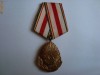 medalia 20 aniversare eliberarii patriei