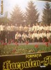 Disc Vinyl - Formatia Karpaten-Show