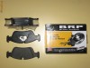 set placute frana bmw e36