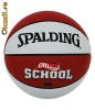 Minge Baschet Spalding School