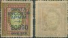 Timbru Guma Originala.7,50Ruble,cu supratipar,Albastru Rusia 1889,V.imaginea