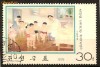 k6857   China - timbre stampilate