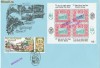 RFL 1999 Hohe Rinne Paltinis plic cu colita originala nedantelata 75 ani ultima emisiune