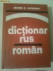 DICTIONAR RUS - ROMAN  ~  EUGEN P. NOVEANU