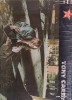 TONY CAREY  LP VINIL