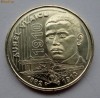 50 bani 2010 Aurel Vlaicu UNC necirculate din FISIC