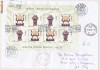 RFL 2004 ROMANIA plic FDC cu colita comuna cu China cu stampila Congres UPU circulat efectiv