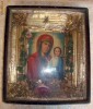 Icoana foarte veche, pictura ulei pe lemn - Fecioara Maria cu Pruncul - anii 1850