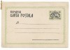 RFL 1910 carte ppostala necirculata - intreg postal cu marca fixa Leganul Sf. Ecaterina