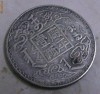 brosa din moneda argintata China