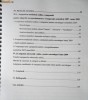 Lucrare licenta disertatie jurnalism stiinte politice social media nota 10