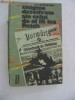 Anticariat Ion Andrei - Enigme descifrate ale celui de-al III-lea Reich - Autor : Lev Bezamenski - 5817