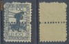 RFL ROMANIA 1945 Ardealul de Nord timbru fiscal de 100 lei pt deportatii evrei din Satu Mare nestampilat
