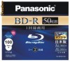 BD-R DL 50Gb, Panasonic, Printable Ink-jet, Std. Case, Made in JAPAN, 100 buc