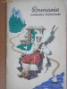 Romania-Itinerare turistice, lb. franceza, bogat ilustrata, ONT Carpati 1958, 52 pag.