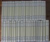 COLECTIA JULES VERNE Adevarul (40 volume)