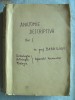 ANATOMIE DESCRIPTIVA, Vol. I - Aparatul Locomotor, Prof. Barbilian, 1942. Medicina