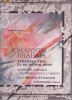 SIMFONIA NR 4 IN MI MINOR -JOHANNES BRAHMS -VINIL