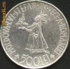 Moneda regele Mihai de 500 lei 1941
