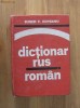 Eugen P. Noveanu - Dictionar Rus Roman