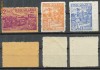 RFL ROMANIA 1945 Posta Salajului, a II-a emisiune, serie completa cu varietati margine de coala