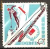 k0269    CCCP - timbre stampilate