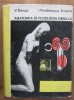 V. Ranga - Anatomia si fiziologia omului