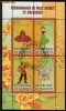 Djibouti - Walt Disney, Belle