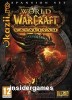 World of WarCraft Cataclysm PC