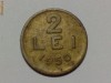 2 Lei 1950 Cu/Ni/Zn Romania VF