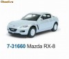 Macheta Mazda RX8 1:72