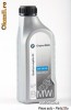 Ulei original BMW 5W30 LongLife-04