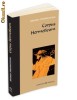 Corpus Hermeticum