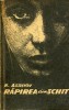 Anticariat Ion Andrei - Rapirea din Schit - Autor : N. Asanov - 102129