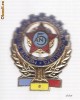 Insigna Merite Deosebite in Intrecerea Socialista - 5ANI