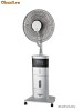 Ventilator/nebulizator: prospetime in timpul verii!