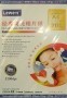hartie foto - 210 gr, 20 buc/plic - A4 7735