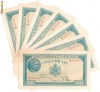 5000 lei 1945 - 20 decemvrie - 7 serii consecutive - pret per bucata