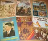 Colectie revista Magazin Istoric 1967-1982