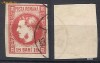1868 - Carol I cu favoriti, 18b stampilat