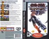 Tekken 5:Dark Resurrection Platinium Edition